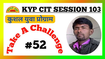 KYP Session 103 Take a Challenge || CIT Session #52 || Kushal Yuva Program || Namaste KYP