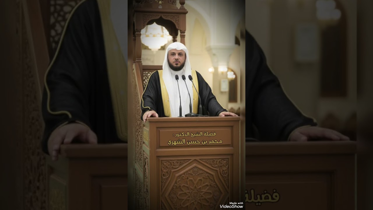 خطبة الجمعة بعنوان 