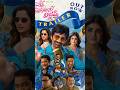 BharthaMahasayulakuWignyapthi Movie Trailer అదిరింది🤩👌#raviteja #dimplehayathi #ashikarangnath