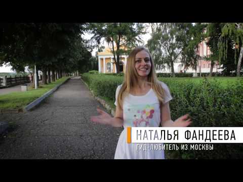 Видео: Екскурзии в Рязан