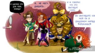 Pocket Princesses