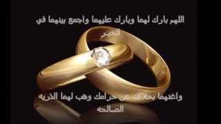 أفراح بن بنيه والخرجي screenshot 3