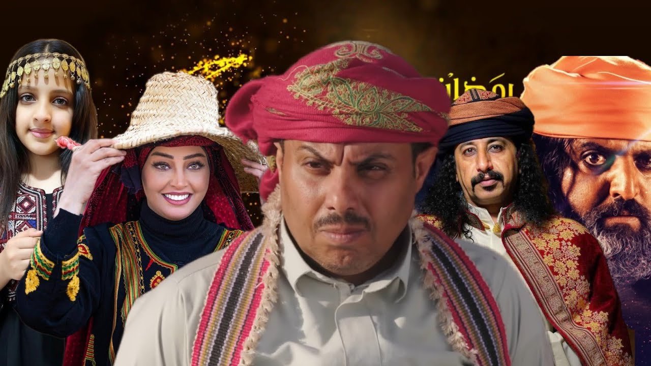 ⁣تسريبات وتوقعات 🔥 الحلقة (1) دروب المرجلة الجزء 3 - صلاح الوافي - اشواق علي #دروب_المرجلة_3