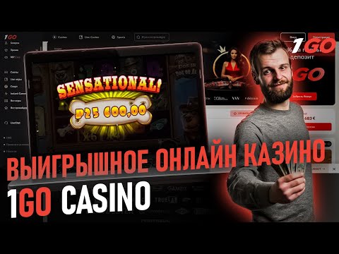 «Отзывы о казино Голд: как начать играть в казино онлайн на ресурсе России»