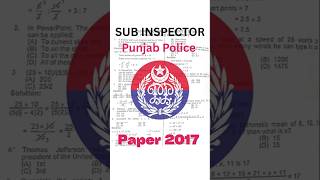 SI Past Paper 2017 Punjab Police #subinspector  #punjabpolice #policejobs