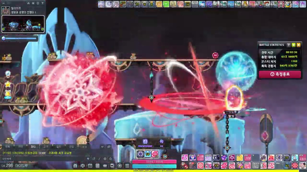 렌 탈라하트 영원과 운명의 전쟁터 1 (6분 1960 야누스 새벽 10렙+)