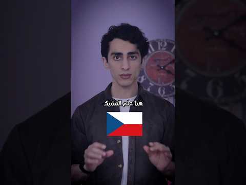 لو اخذنا قطعة من كل علم ..