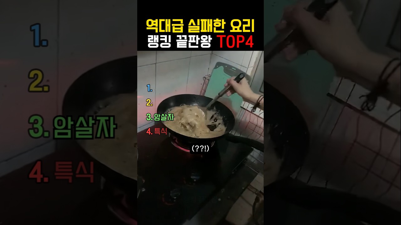 소리를 확인하지 마세요 😭😭