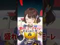 【誰かこの子に足上げを教えてあげて】盛れ!ミ・アモーレ【歌ってみた】司賀りこ/にじさんじ所属