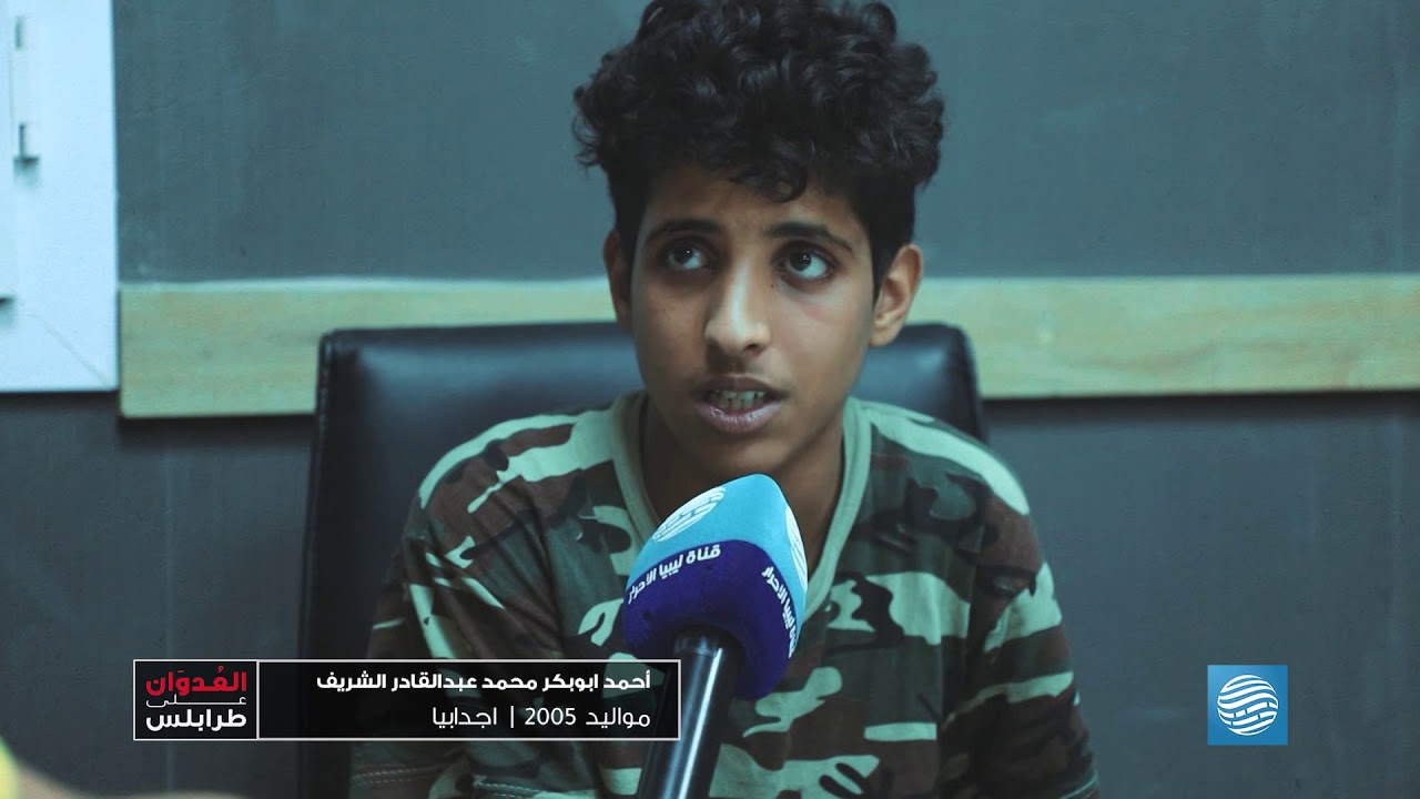 بعد إبادة جنوده على أعتاب العاصمة.. حفتر يجند الأطفال بإغراءات مالية