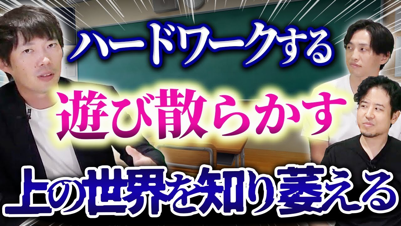 【完全版】独立してから5年間、全員が通る道｜vol.1766
