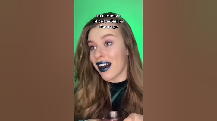 Та самая из ЧЕТЫРЕ СВАДЬБЫ 💍