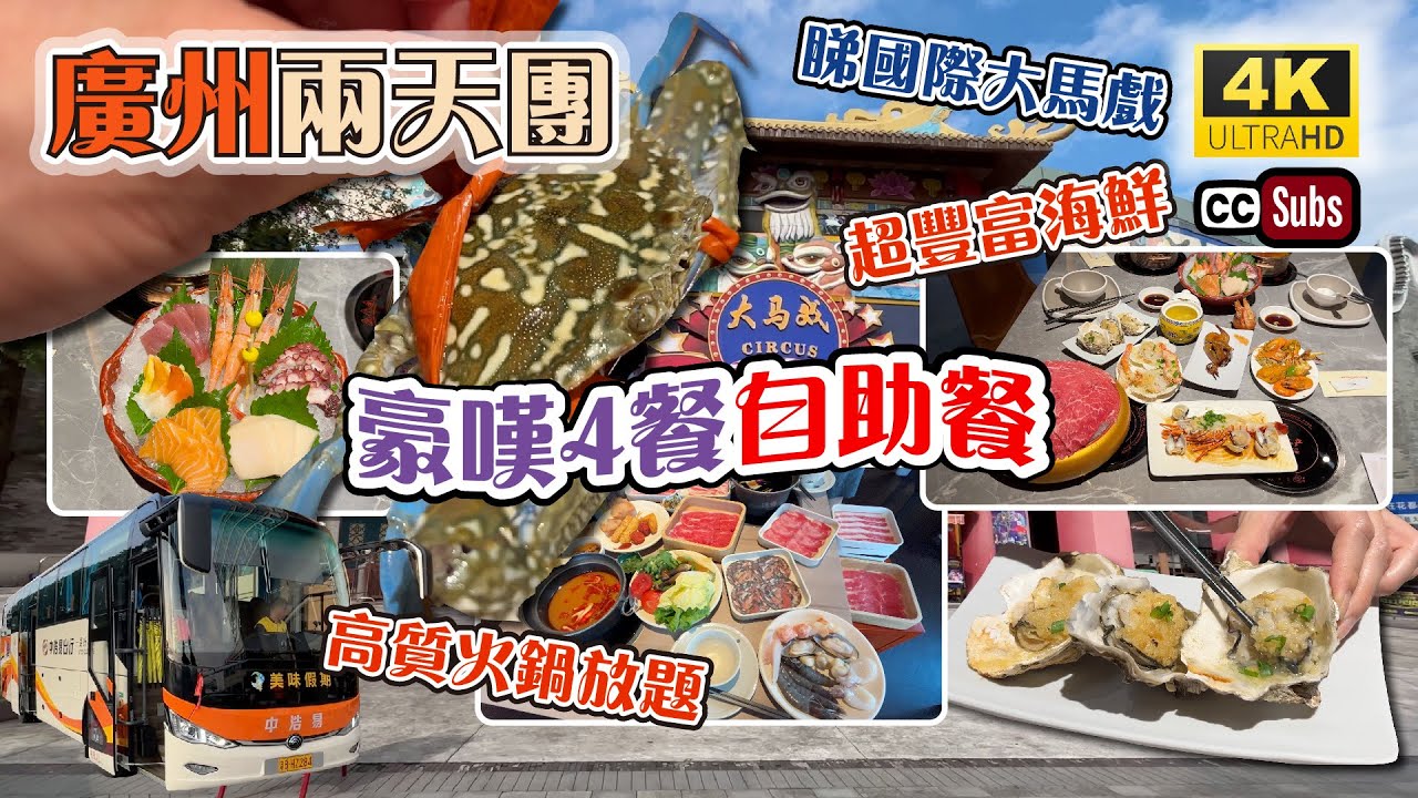 【HEA住去食】$139全包價抵食龍蝦鮑魚生蠔蒸鍋 | 平過街市買!! | 龍蝦、鮑魚、生蠔、蟶子、安格斯肥牛、黑毛豬、陳村粉、手打牛肉球、黑金流沙包 | 緣味小聚 | Steam Hotpot