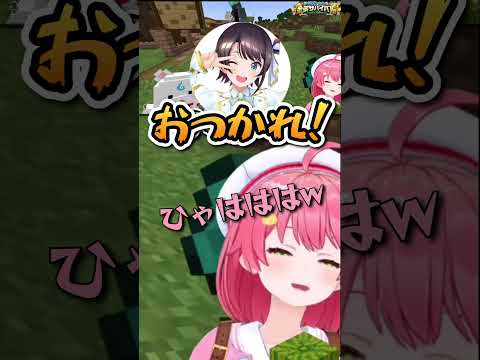 お互い変わっちまったみこスバ【ホロライブ/さくらみこ/大空スバル/切り抜き】#ホロライブ切り抜き #shorts
