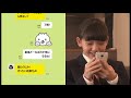 第1話 「SNS 子ども間でのトラブル」 の動画、YouTube動画。