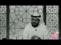 مشاعر المرأة إذا أحبت الشيخ وسيم يوسف