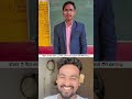 डॉक्टर 🧑🏻‍⚕️ मैहर भगवान 🙏🏻में क्या 🤪फर्क है इस बच्चे 👦🏻ने बताया🤣#What #is #the #difference