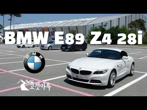 BMW E89 Z4 28i [Car Review]