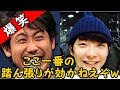 大泉洋の痔の話ｗｗｗ