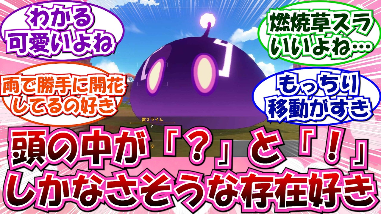 Genshin Impact] A collection of reactions to the comment, 