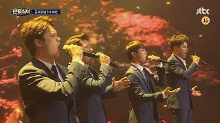 팬텀싱어 9회 예고편