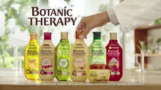 Реклама Garnier Botanic Therapy 2017 - Наоборот