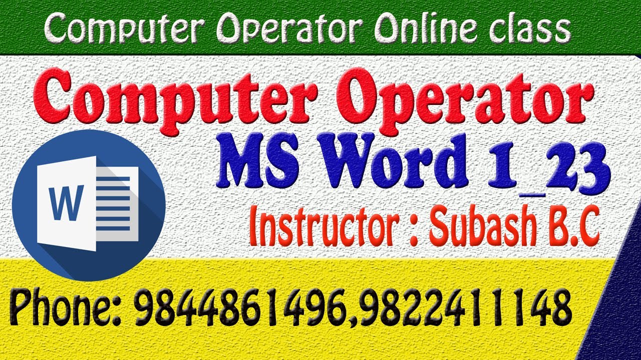Computer operator || MS Word 1_23 || Office Button || Subash BC - YouTube