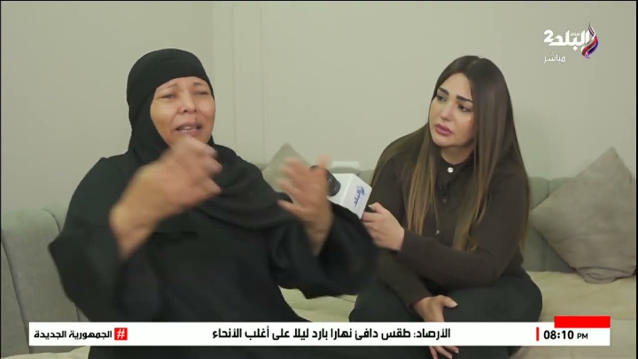 جوزها مات بسبب ضرب ابن خاله بالقلم .. زوجة حازم ضحية فيصل: كان بينزل يحل مشاكل الناس
