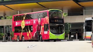 SMB1546X & SG5163T 67, SMB1408L 985 & SG3459D 300 at CCK Bus Int