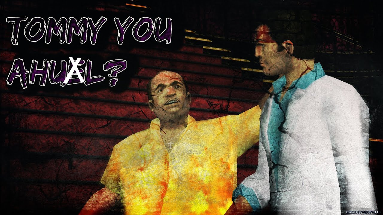 УДАР НА 360 | GTA VICE CITY