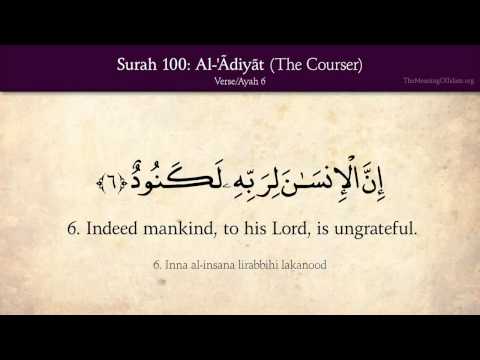quran:-100.-surah-al-adiyat-(the-courser):-arabic-and-english-translation-hd