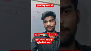 Online Studio 🎙️🎙️ Setup in Room 2025 || Teaching online studio कम पैसे में💰💰