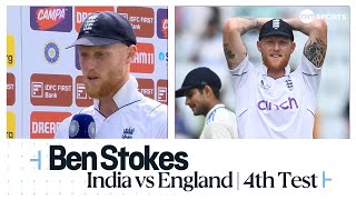 Full FUTURE LOOKS GREAT FOR TEST CRICKET 🏏  | Ben Stokes | India v England 4th Test Reaction Guide