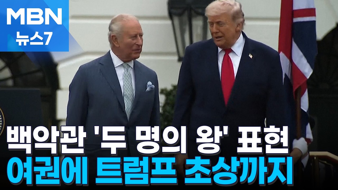 백악관, 공식 계정에 