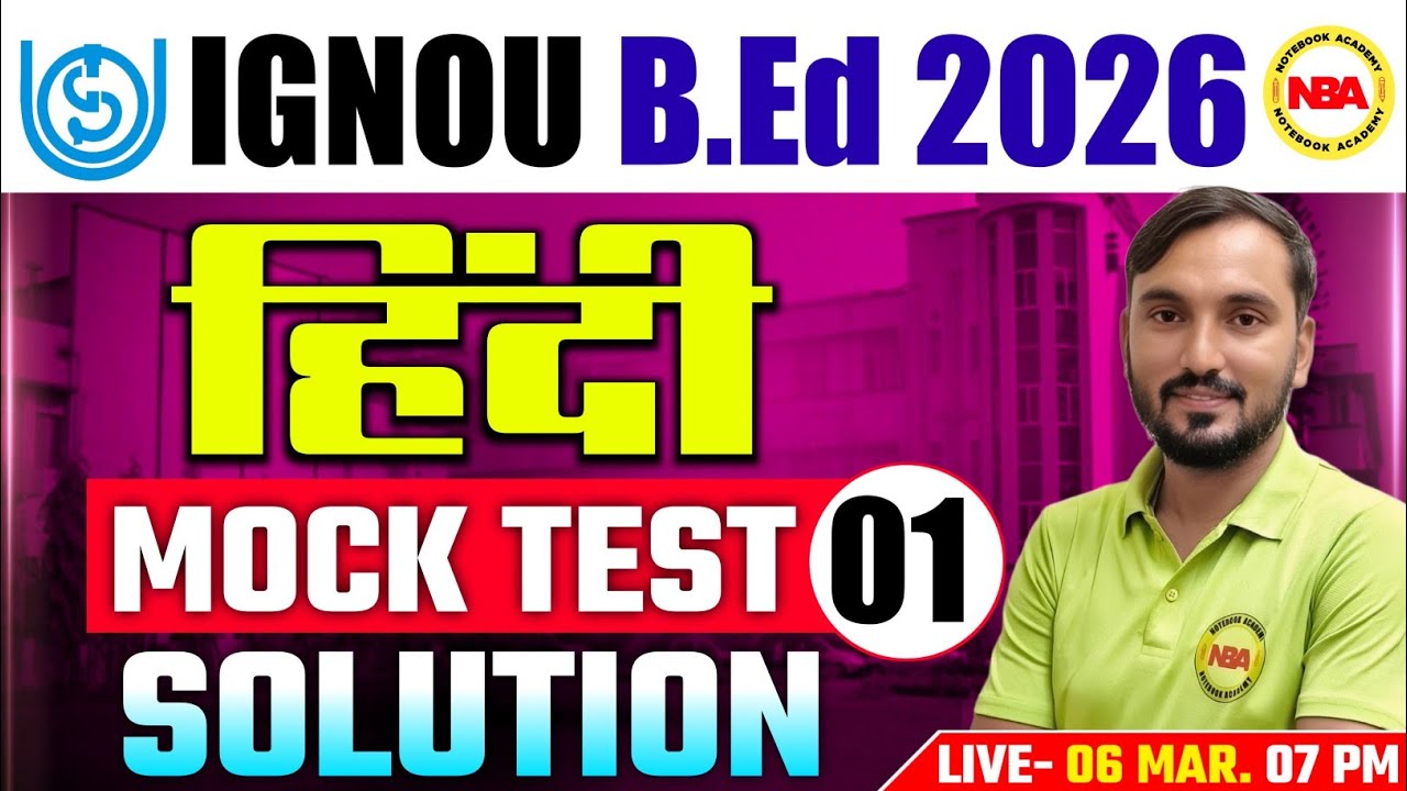 IGNOU B.Ed 2026 🔥 Hindi Mock Test 1 Solution | Vinod Sir