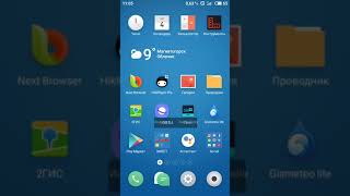 Сравнение файловых менеджеров для Android screenshot 5