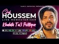 Cheb Houssem 2026 Khalata Ta3 Politique مريولة ماتوليليش Live Remastériser By Kamel Patchika 