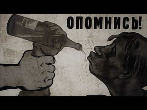 КАК БРОСИТЬ ПИТЬ? СОВЕТЫ - Личный опыт.