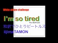 I'm so tired /和訳でひとりビートルズ Beatles in Japanese