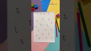 Decoding Task For Remedial Therapy