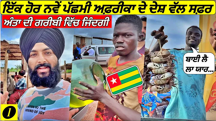 Welcome to New Country in West Africa Togo Punjabi...
