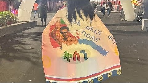 Eritrean music ኣብራር ዑስማን ወለላ ምዓር  / Abrar osman welela mear 