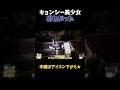 紺色だった【ゆっくり実況】【ホラーゲーム】