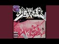 境界線