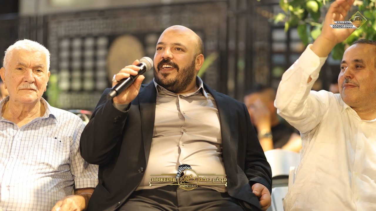 يزن حمدان وعبود شحاده - العريس امير || المشهد 2025