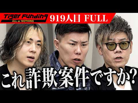 "I can't give money to someone like that!" Reo Sasakura wants to revitalize depopulated coastal a...