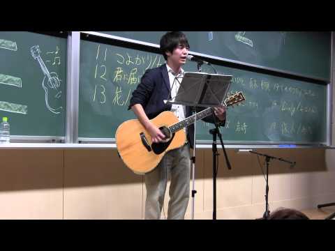 新歓ライブ「旅人」