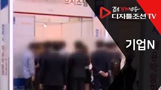 중소기업 60% '올해 중장년 채용계획 있다'