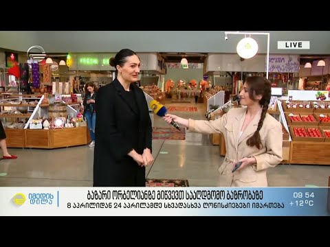 სააღდგომო ბაზრობა და სადღესასწაულო ღონისძიებები ორბელიანის ბაზარში