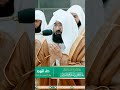 Laylatul Qadr Dua by Sheikh Sudais #ramadan #عبدالرحمن #sheikhsudais